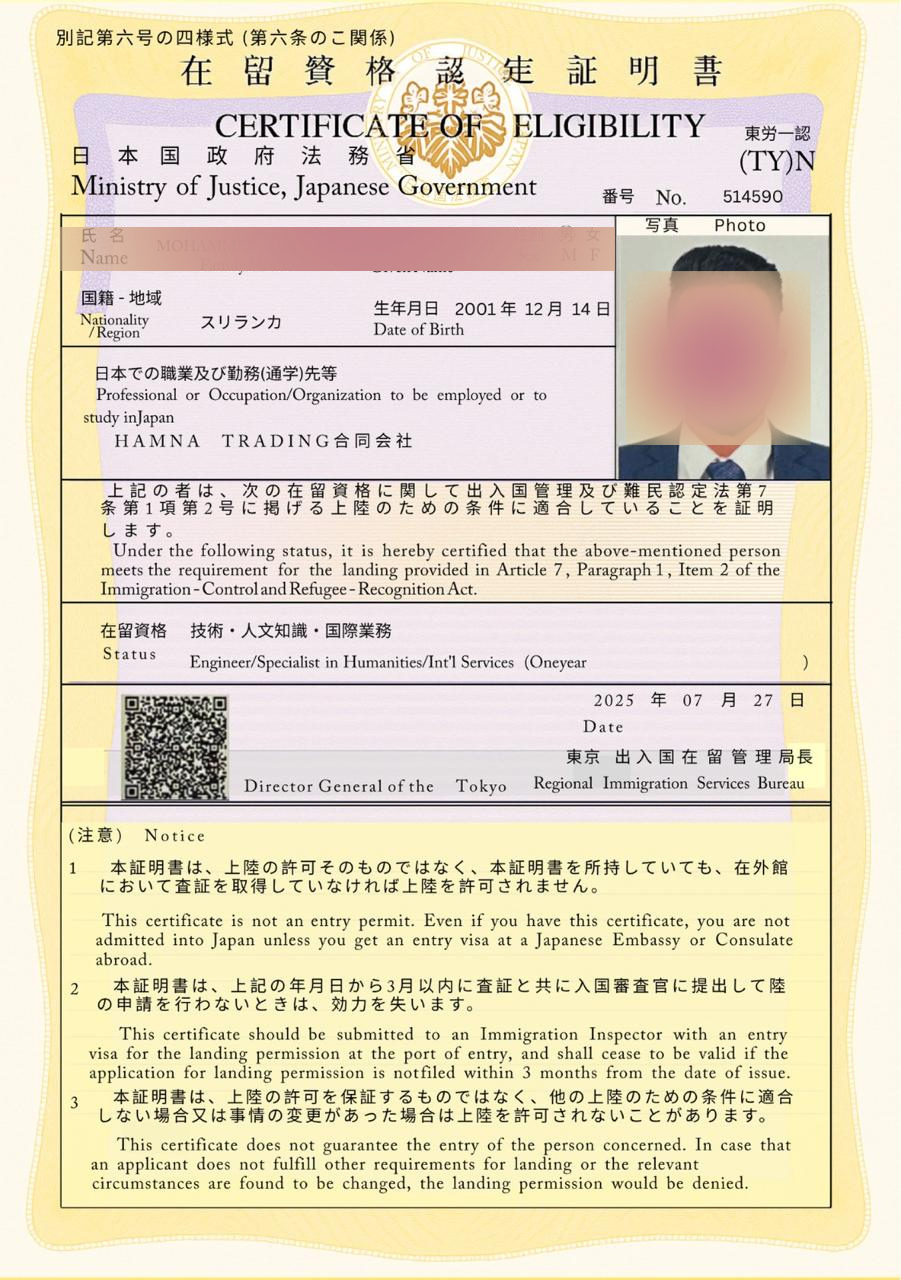 Success Visa to JAPAN