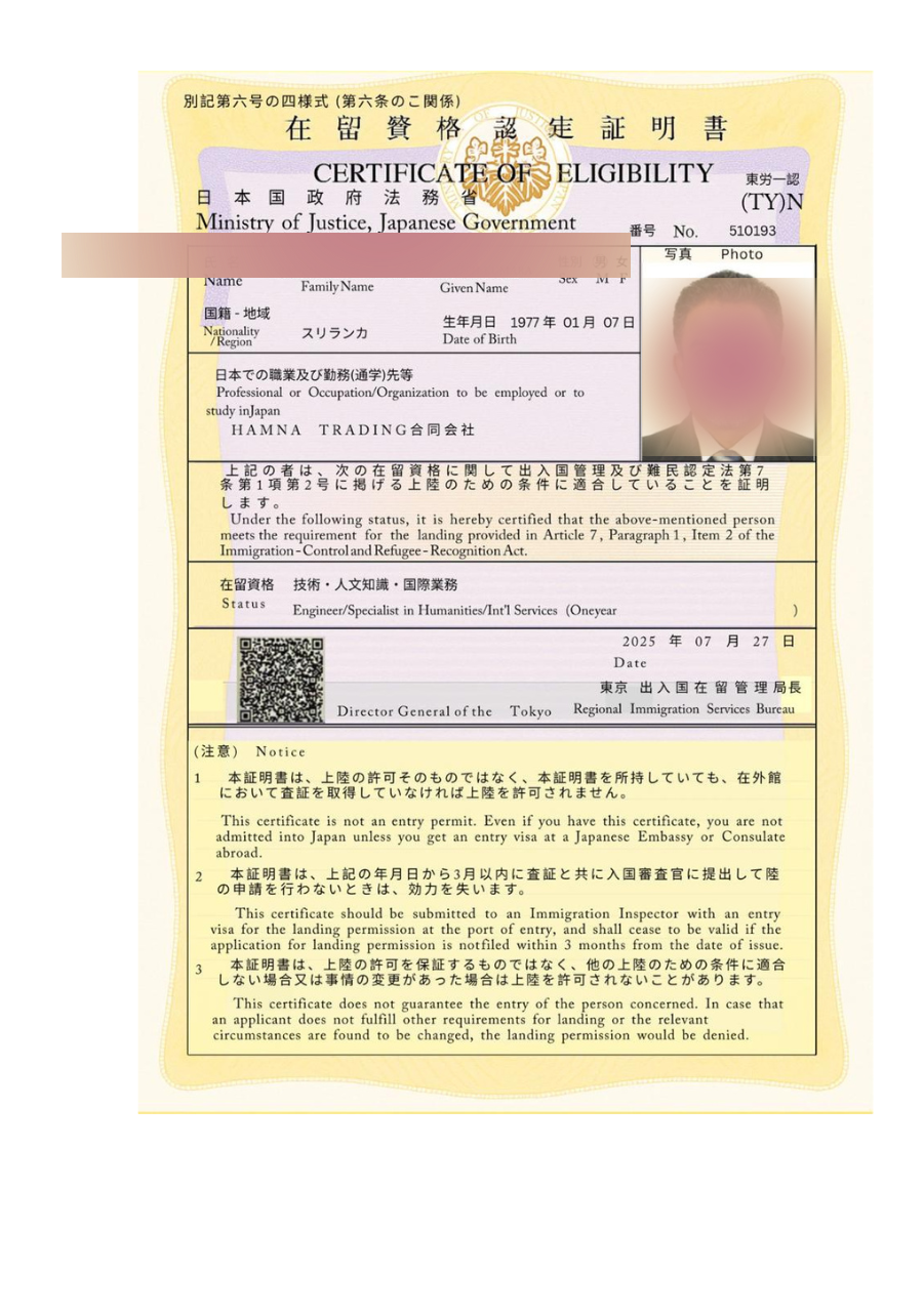 Success Visa to JAPAN