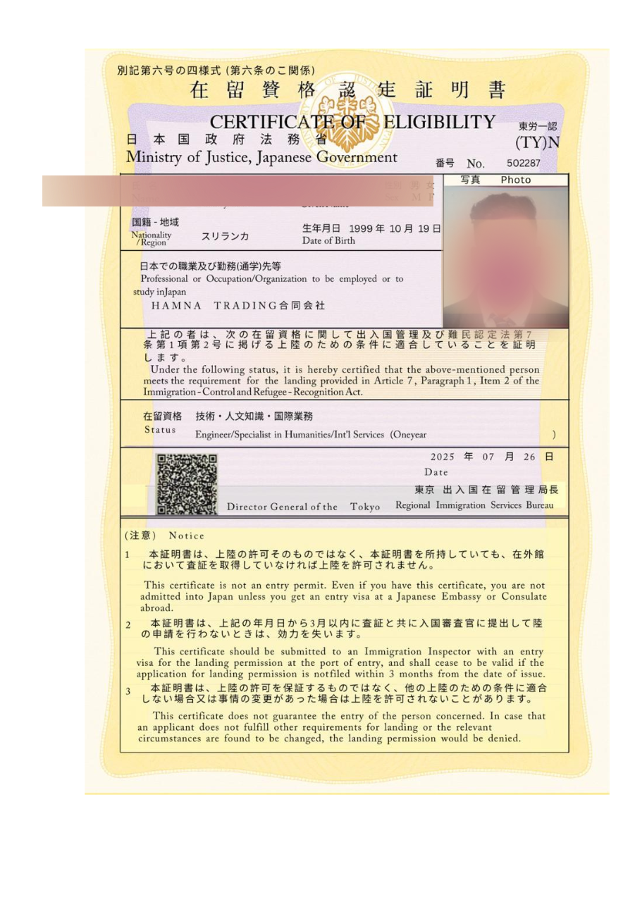 Success Visa to JAPAN