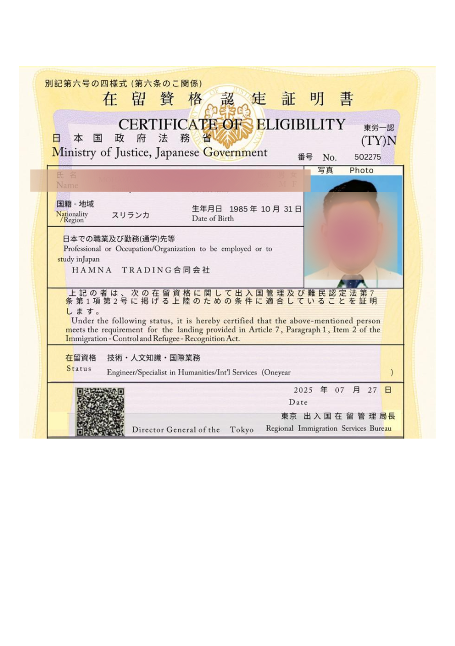 Success Visa to JAPAN